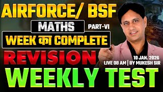 Airforce / BSF Maths Practice Set 2025 | Maths Weekly Revision Test | Maths by Mukesh Sir