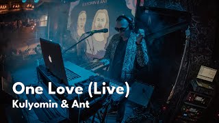 Kulyomin & Ant - One Love feat. Bichan (Live)