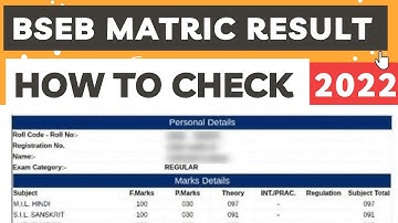 bseb 10th result 2022 | how to check bihar board 10th result 2022