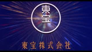 Toho / Akira Committee Production logos (1988)
