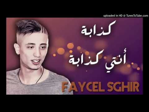 TÉLÉCHARGER GALBI WELA YKHAF YKHAF TÉLÉCHARGER GALBI WELA