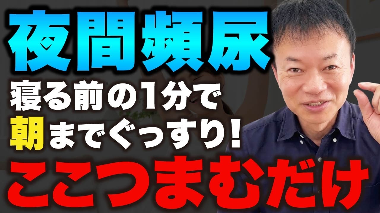 つまみほぐし】←ほぐす部位によっては血流が止まって下半身を壊す原因