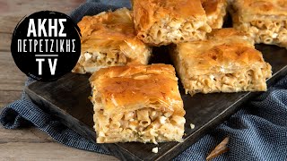 Μακαρονόπιτα με Φύλλο Κρούστας Επ. 54 | Kitchen Lab TV | Άκης Πετρετζίκης