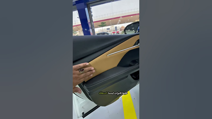 تنجيد تلبيس تغير لون داخليه كامري 2025
