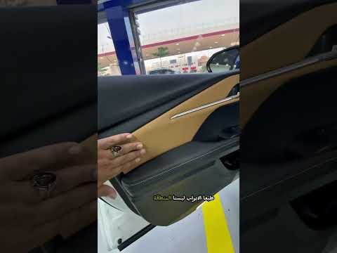 تنجيد تلبيس تغير لون داخليه كامري 2025