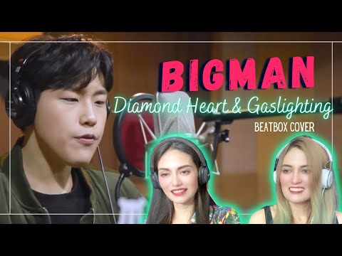 Our reaction to BIGMAN Diamond Heart and Gaslighting | beatbox cover | 🔥🔥🔥