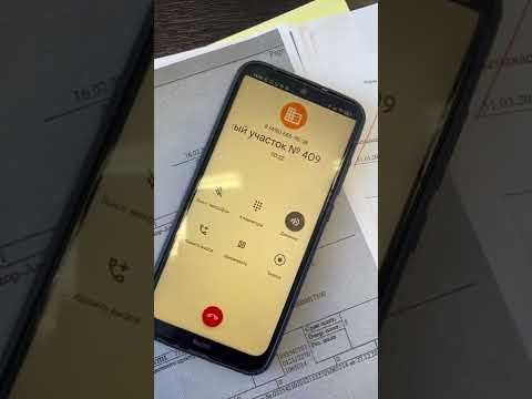 Телефонограмма в здание судебного участка 409 красносельского района Москвы