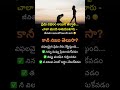 Love Fail అయినప్పుడు ఏం చేయాలి? #lovefacts #love #lovefailuresongs #lovefailure #lovefailurestatus