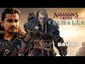 ⚔️ Assassin’s Creed Valhalla मराठीत |  Marathi Gameplay Livestream Day 01