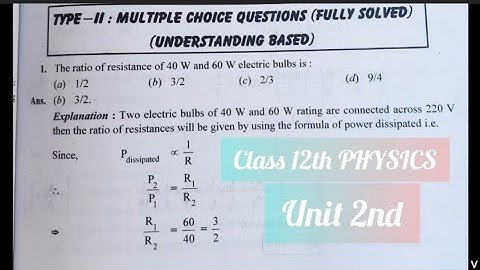 12th PHYSICS understanding based MCQs Unit 2nd | #pseb #physics #mcqs