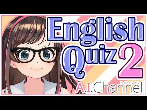 A.I.Channel 160 【English】私、成長したかも！？【Quiz】#160