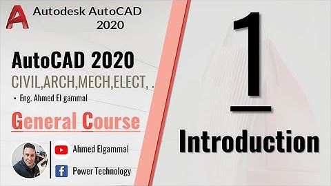 AutoCAD 2020 | Introduction | المقدمة