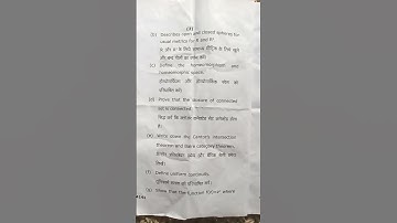 B.Sc 6th Sem Metric Spaces and Complex Analysis Question Paper || #shorts #maths