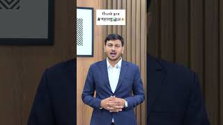 थँक्यू महाराष्ट्र! तुमच्या या अथांग विश्वासासाठी आणि प्रेमासाठी ऋणी आहे. ❤️