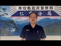 遊覽車拋錨塞住台14甲線　台8線自小客自撞4人受傷送醫
