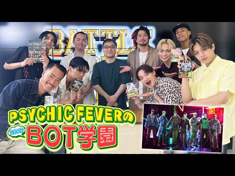 【未開封・フルコンプ】PSYCHIC FEVER BOT BIGアクリルスタンド zz-15725110017_9999-1.jpg?