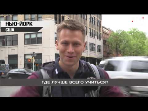 Видео: Малия Обама переехала в Гарвард