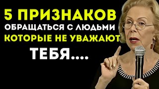 картинка: 5 Способов Обращаться С Людьми, Которые Не Уважают Тебя  Мэл Роббинс  Мотивационная Речь