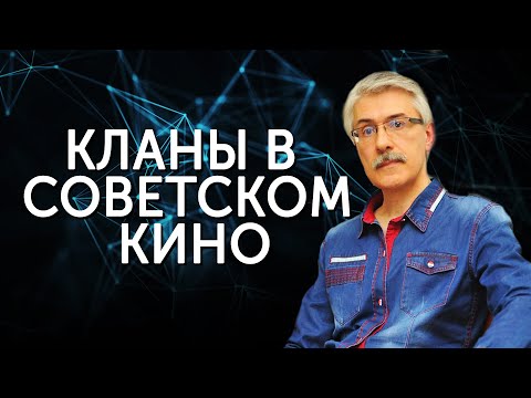 Видео: Каюров Леонид Юрьевич бол жинхэнэ язгууртны жинхэнэ жишээ юм
