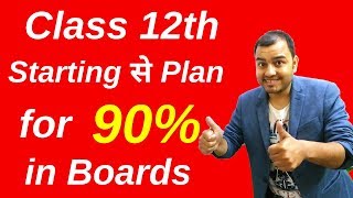 Class 12th Starting से Plan To Get 90% in Boards II Best strategies for Class 12th from Begining II