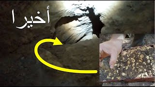 فتح مدفن كنز الكاهن الروماني,أخيرا فراغ المدفن Treasure Found 2021, The Burial Priest's Cave,3
