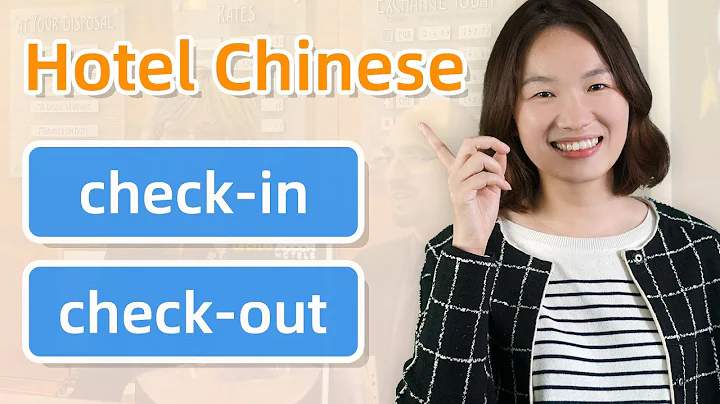 Real-Life Chinese Conversations: Check in & Out at a Hotel in Chinese - Learn Mandarin Chinese - DayDayNews