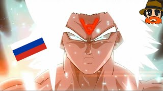 Война Аниме- 2 эпизод пробуждения| Русская озвучка Война Аниме- 2 эпизод пробуждения| Русская озвучка