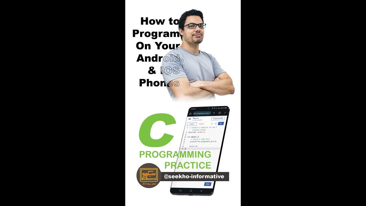 How to Practice on Mobile 10th Class C Programming | #computer # ...