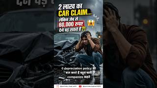 0 Depreciation Policy Explained | Save ₹60,000 on Car Insurance Claims! #zerodepinsurance #shorts