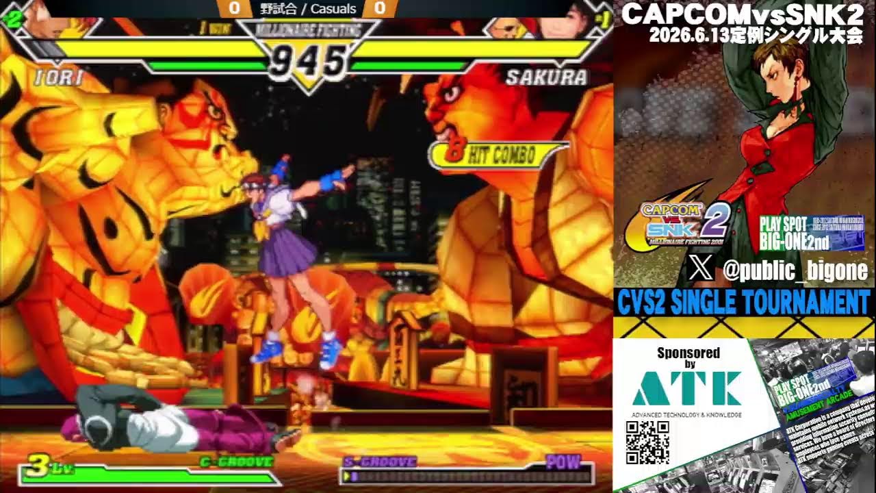 【cvs2】カプコンvsSNK2 定例シングル大会　2026/6/13