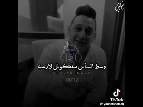 حسبنا الحسبه على الاله خصرنا فلوس ورجاله