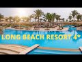 ЧЕСТНЫЙ ОТЗЫВ LONG BEACH RESORT 4* Хургада. Египет 2021. JASMINE PALACE RESORT & SPA 5*