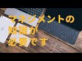 マネジメント検定（経営学検定）CM