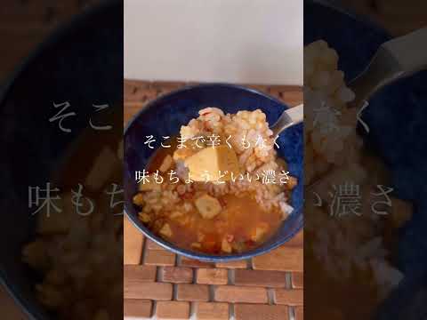 SNSで話題！無印のごはんにかけるスンドゥブチゲ！