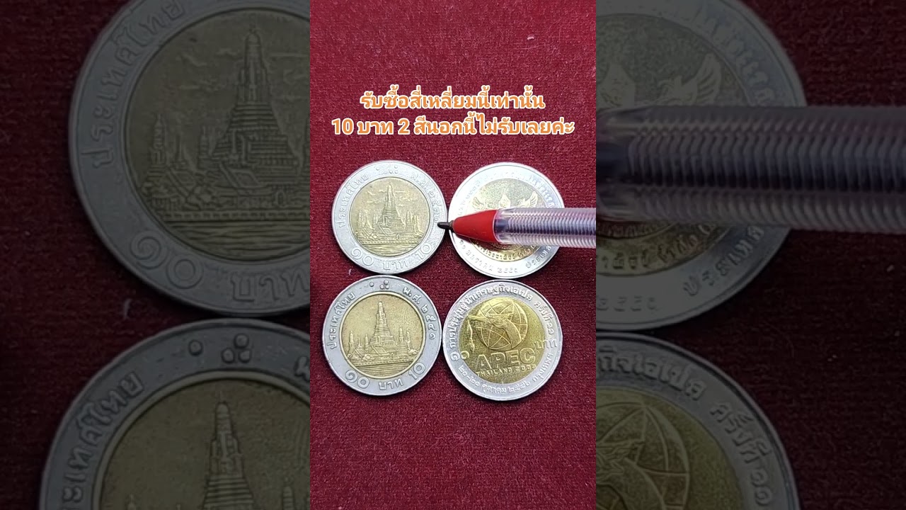 #ป้านาถร้านอยู่ตลาดไทยคลองถม