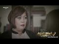 مسلسل نصيبي وقسمتك الجزء التاني حكاية جدول الضرب الحلقه 5 والاخيره 