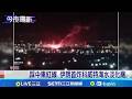 美伊軍事衝突升溫