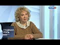 Главная роль. Мария Ревякина. Эфир 30.01.2019