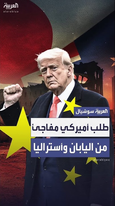     
 - نشر قبل 18 دقيقة