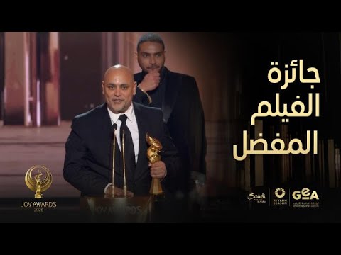 JoyAwards إعلان جائزة الفيلم المفضل في Joy Awards فوز فيلم سيكو سيكو 