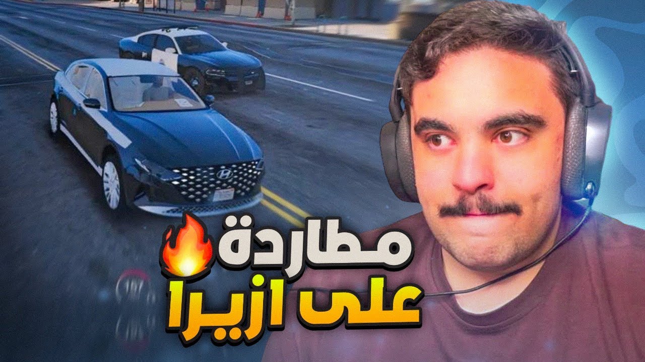 راعي الازيرا المتهور جربعه سريات و حكايم و انطرحنا ولا كن ..! - قراند الحياه الواقعيه🔥😱