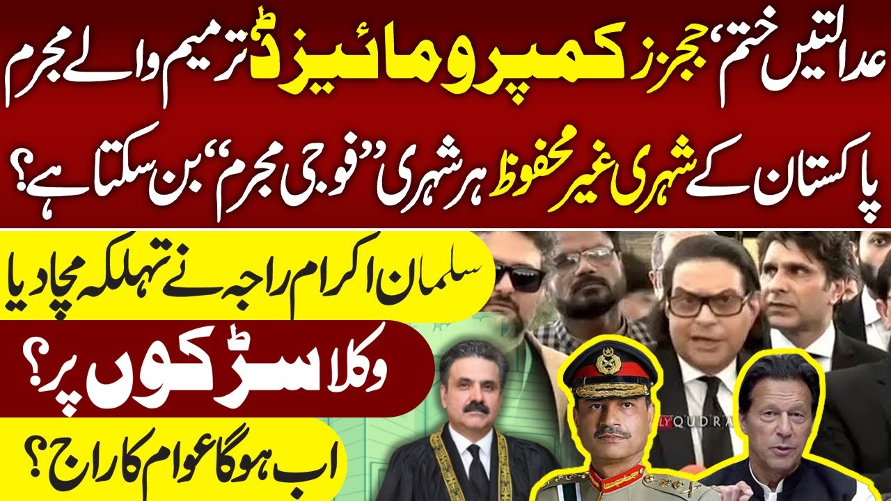 Live  🔴  PTI Lawyer Salman Akram Raja Powerful Speech at Lawyers Convention Today in lahore