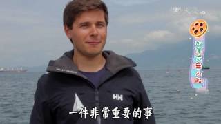 【小主播看天下】20161102 - 第390集