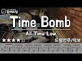 Time Bomb -  All Time Low (DRUM COVER) FIFA ONLINE BGM