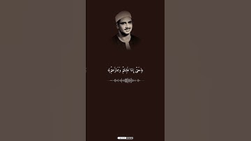 المنشاوي يبكي و يتلو بقلبه #المنشاوي #محمد_صديق_المنشاوي #تلاوة_نادرة