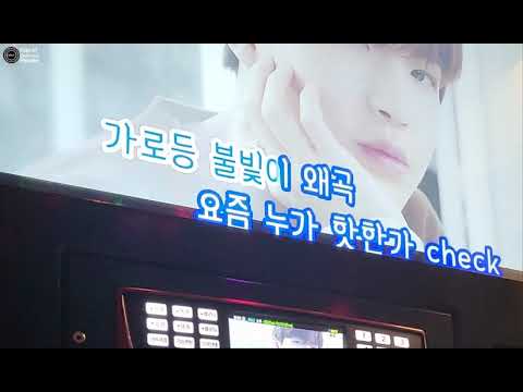 [일반인들의 랩 라이브] 논해 (개코) 커버! 일반인 컷이;; ??