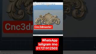cnc3dmaster #cnc #automobile #automobile #cncsoftware #artcam #cncdesign