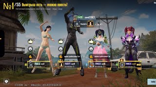 :    1  , ?| TEAMSPEAK PUBG MOBILE | 8 SOLO KILLS |15 Pro