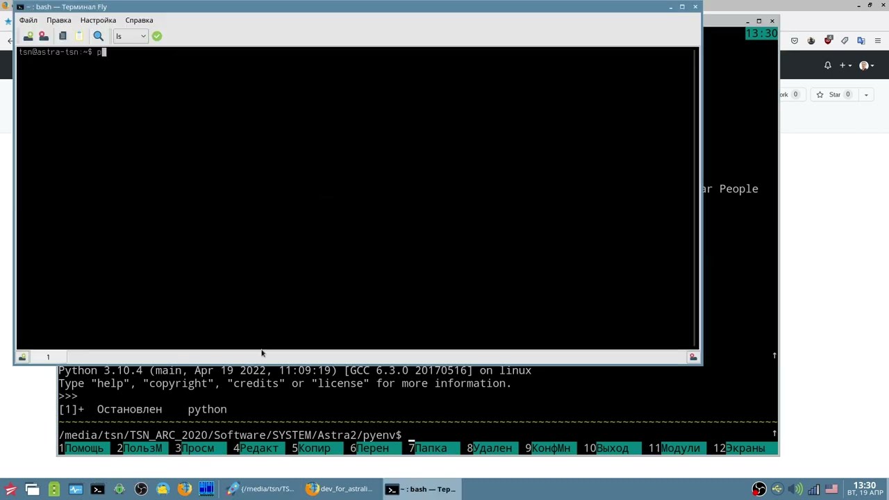 Как установить последнюю версию Python в Astra Linux - YouTube