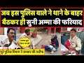 Khandwa के इस पुलिस वाले ने जीत लिया सबका दिल | Headlines India